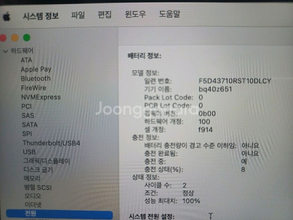 맥북 에어 M3칩 13인치 실버--2