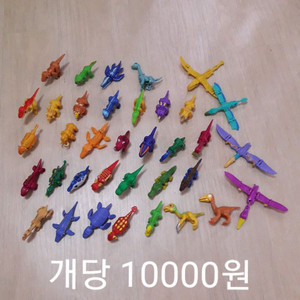 공룡메카드 타이니소어