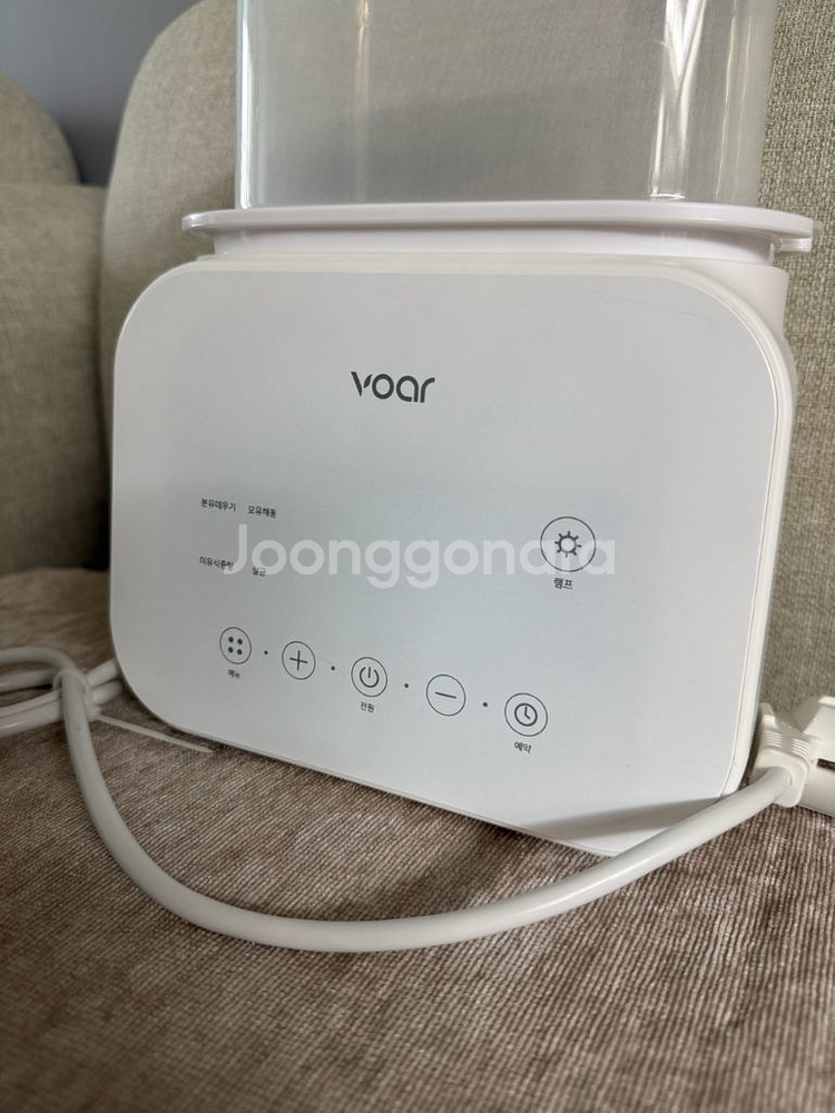 보아르 중탕기--1