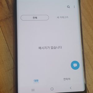 노트9
