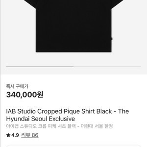 아이앱 스튜디오 피케 셔츠 XL 새상품 저렴하게 팔아요