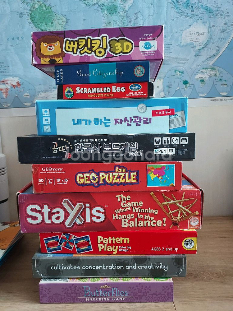 보드게임--0