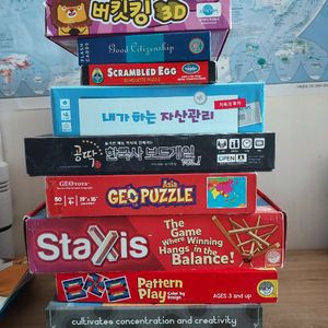 보드게임