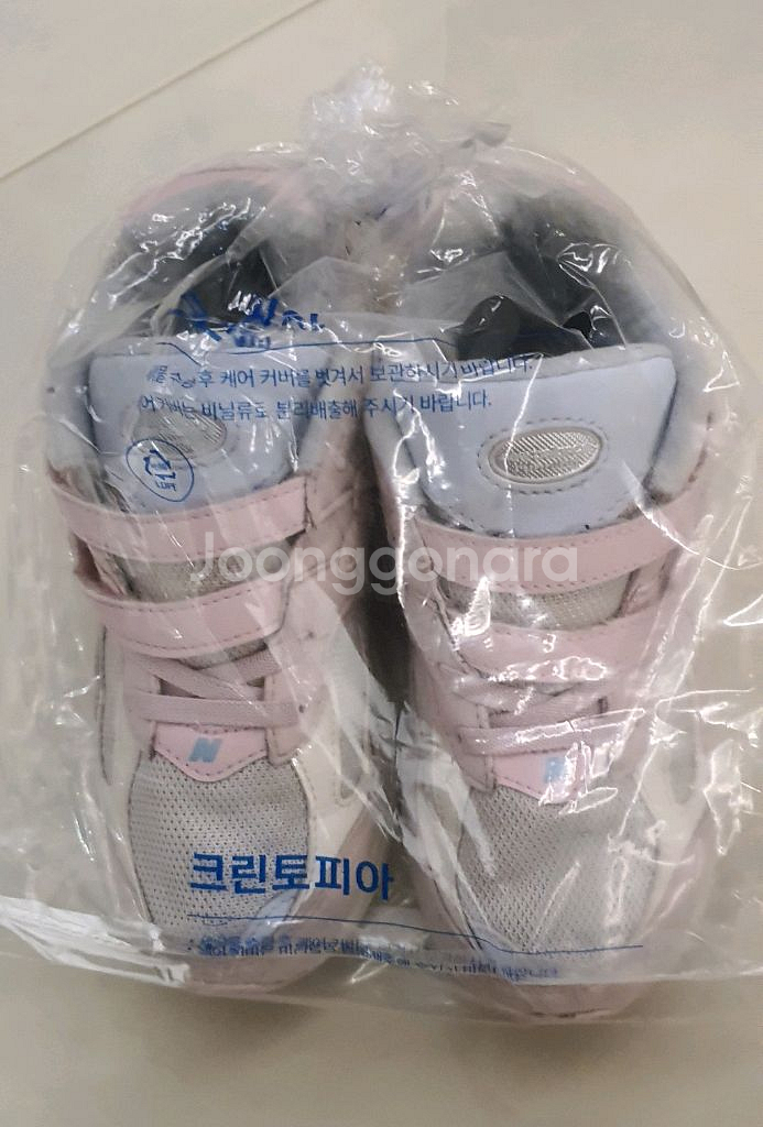 뉴발란스 키즈 운동화 200--3