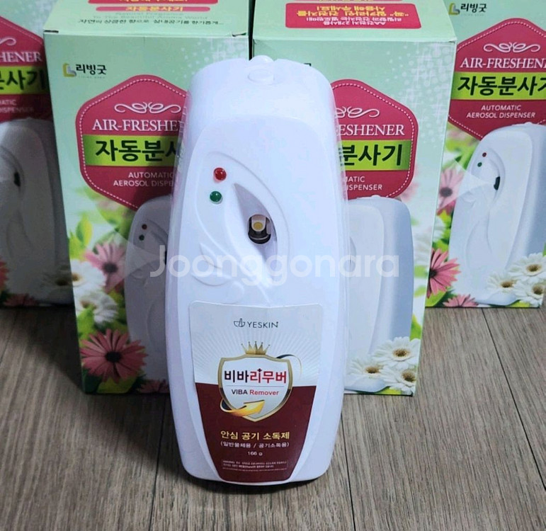 방향제 자동기계 5개--0