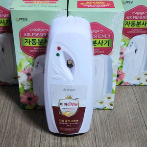 방향제 자동기계 5개