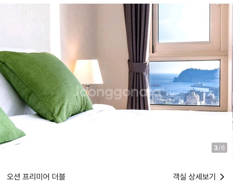 신신호텔 제주도 서귀포 오션프리미어 더블 숙소 양도--2