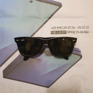 레이벤 선글라스 ( hand made in ltaly)