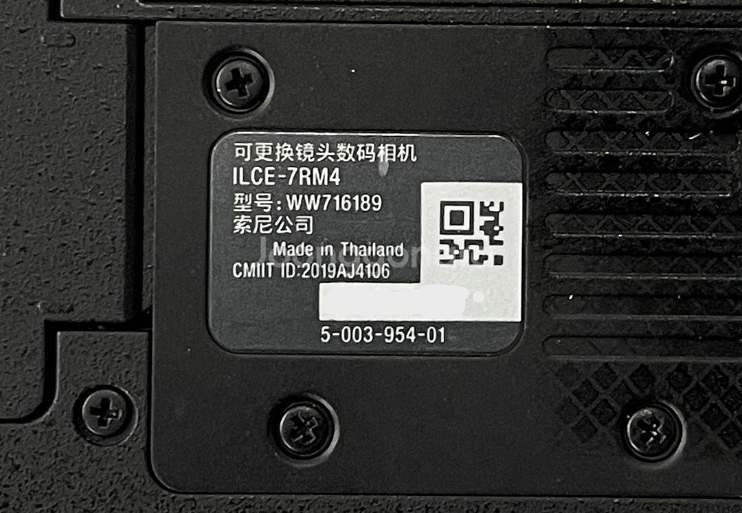 소니 A7R4--2