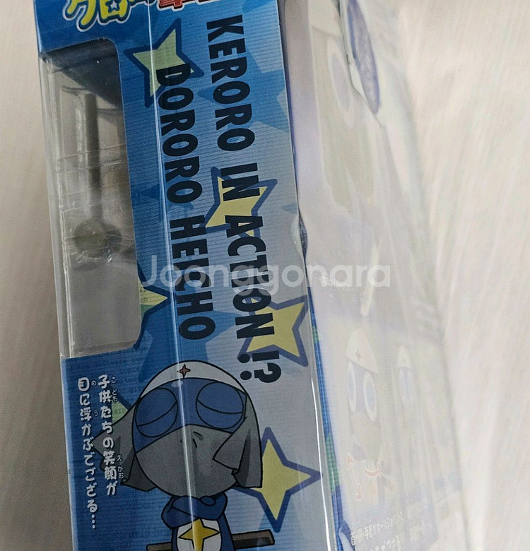 개구리중사케로로 고전 도로로 액션피규어 단순개봉품--8