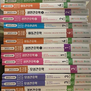 퍼시픽 기본간호학 문제집