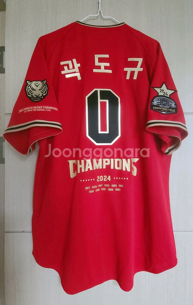 기아타이거즈 우승 유니폼 2XL--2
