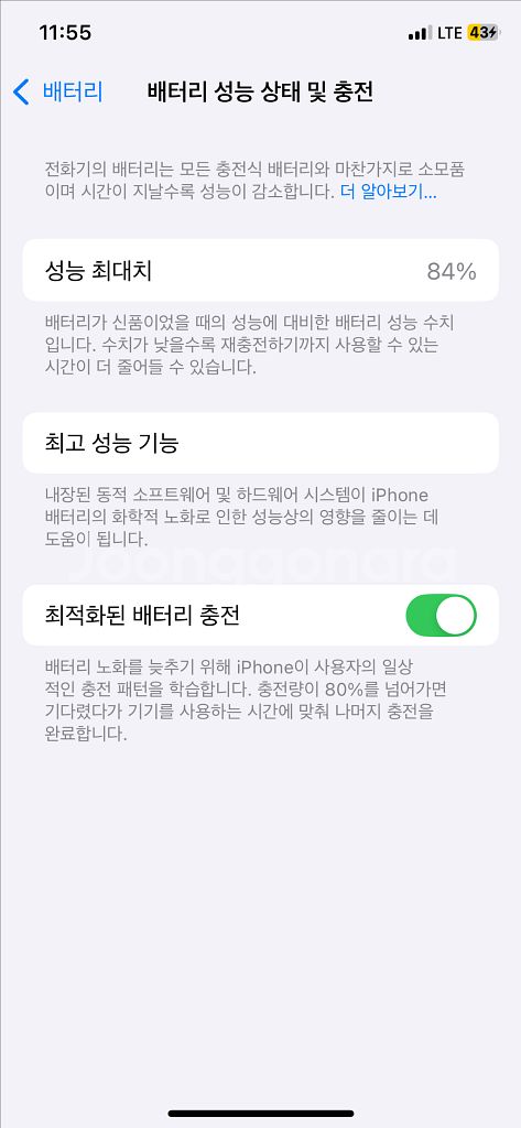 아이폰 11 pro 256gb 팝니다--1