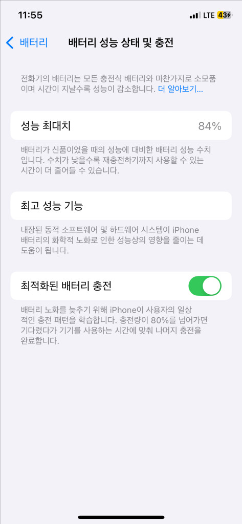 아이폰 11 pro 256gb 팝니다 이미지
