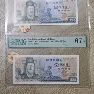 이순신 오백원 PMG 67등급 팝니다