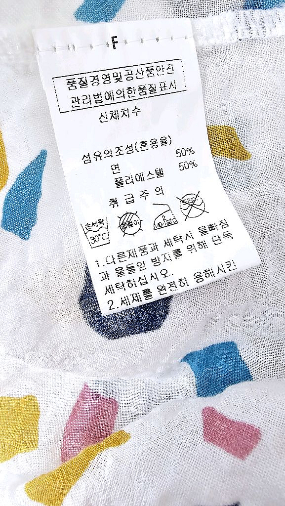 (새상품)엔코코 거즈면원피스 스퀘어넥 반팔원피스--9