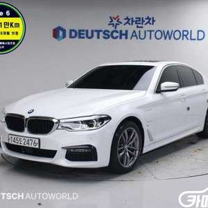 [BMW]5시리즈 (G30) 530e M 스포츠 #앱특