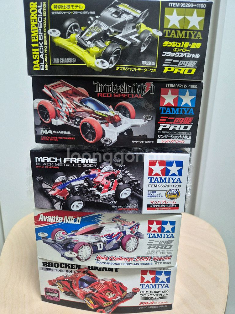 타미야 미니카 한정판 미조립 팝니다--0