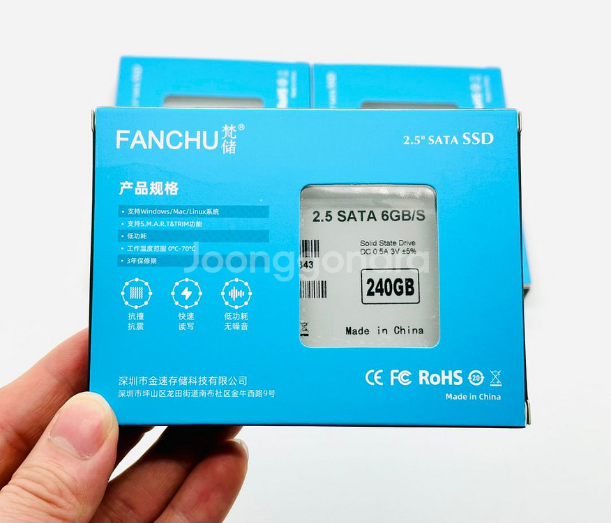 새상품 미개봉 FANCHU 정품 SSD 240GB--1