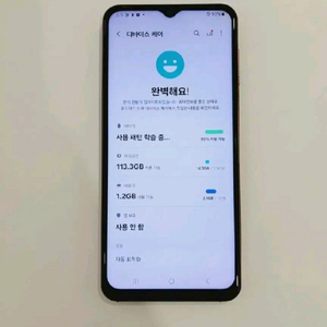 갤럭시버디2 중고폰 공기계 알뜰폰 서브폰