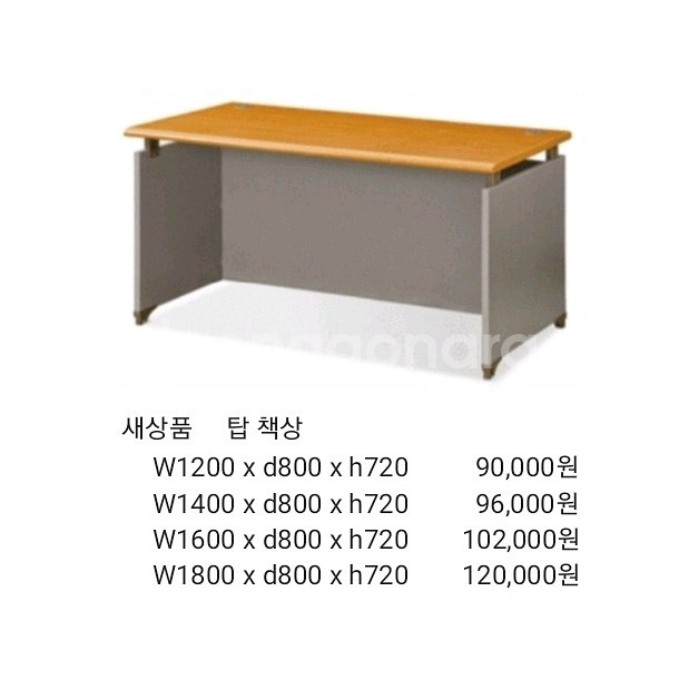 원탁 파티션 책상 의자 철제캐비넷 철재옷장 회의용테이블--3