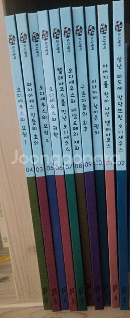 교원 눈으로보는 오디세이 (10권 전집)--0