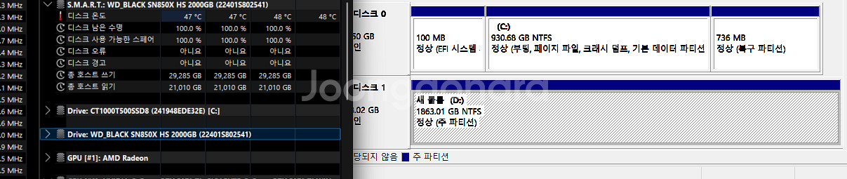 WD black SSD sn850x 히트싱크 2TB--4