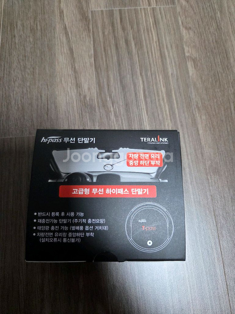 테라링크 하이패스 무선 단말기(새상품)--0