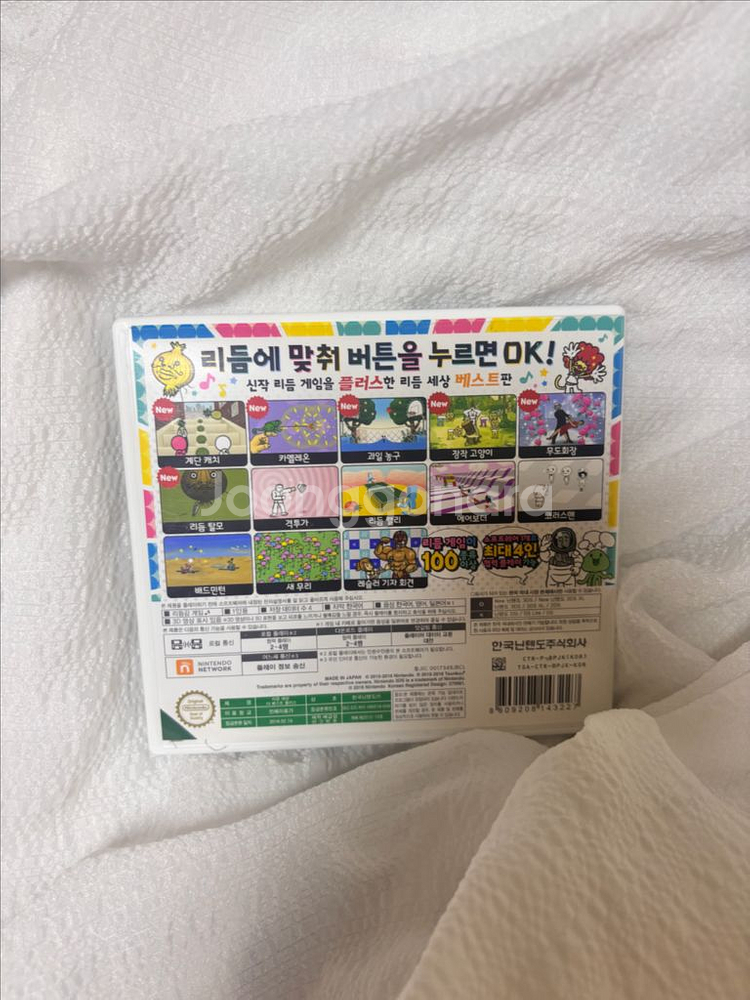 풀곽/상태좋음))리듬세상 더 베스트 플러스--1