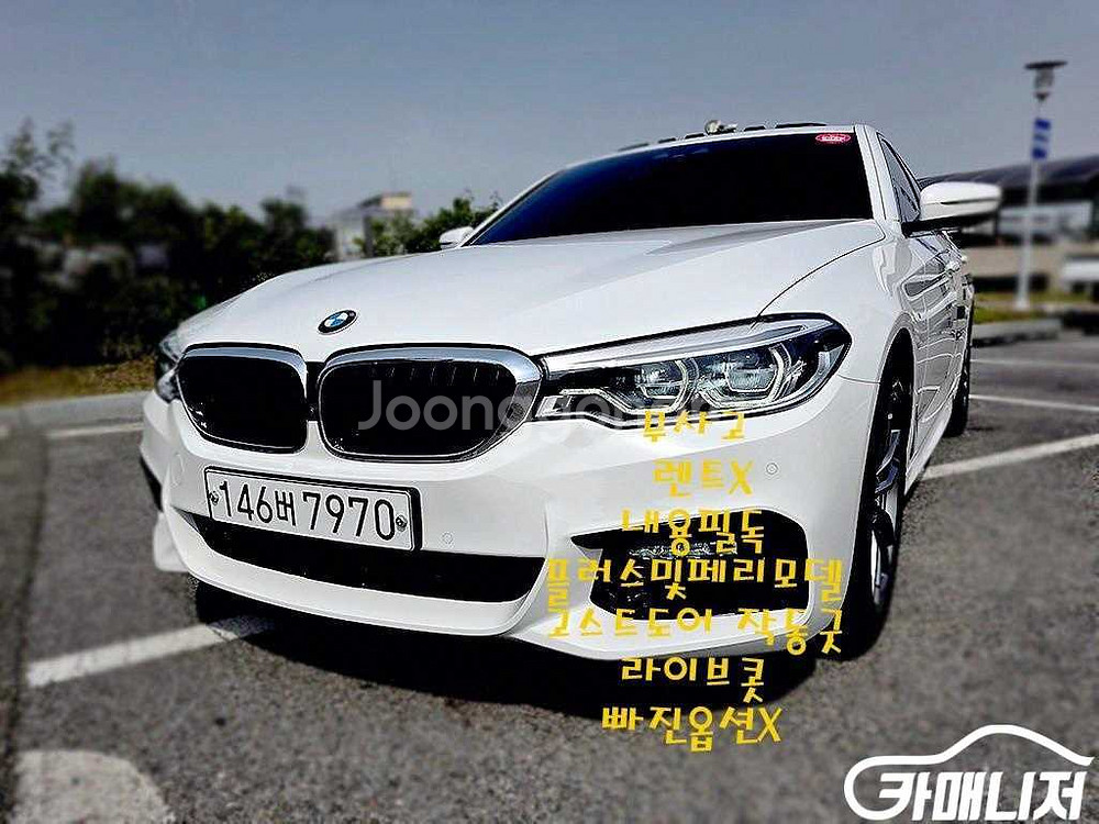 [BMW]5시리즈 (G30) 520d M 스포츠 플러스--0