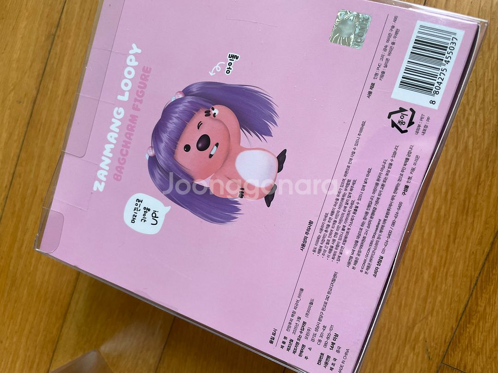 잔망루피X미미월드 콜라보 백참피규어 미발매/미개봉--4