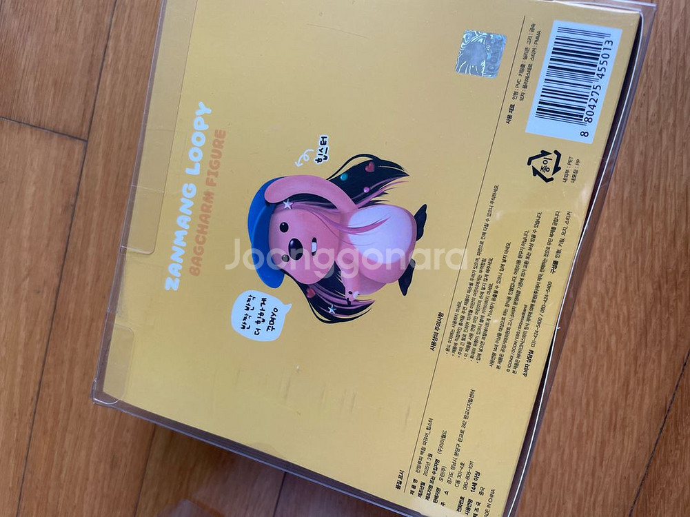 잔망루피X미미월드 콜라보 백참피규어 미발매/미개봉--6