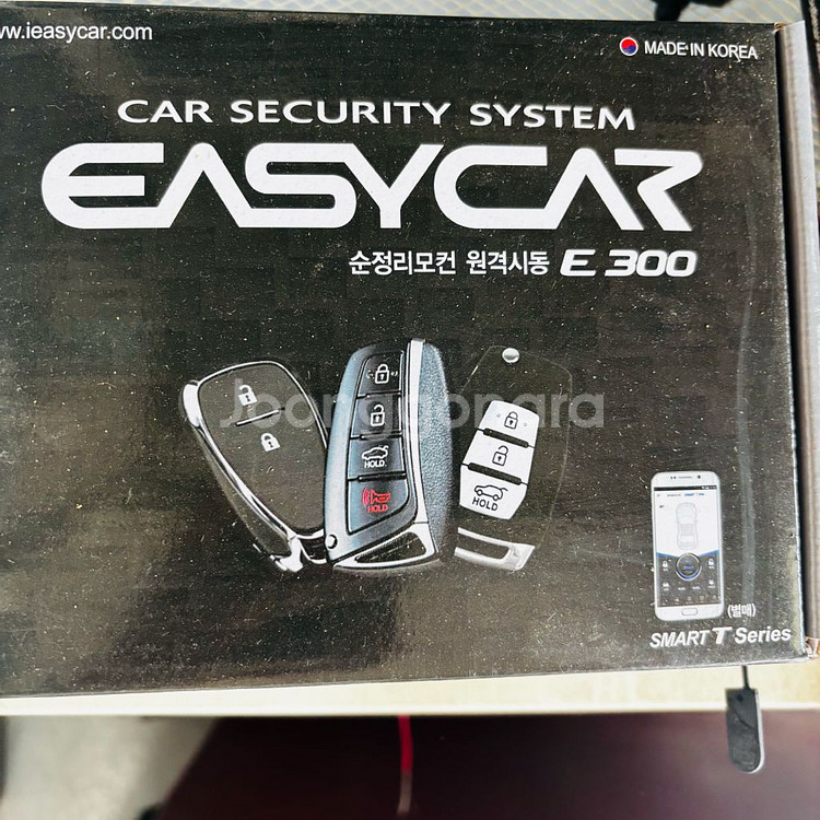 이지카 경보기 e300 순정 버튼시동거 우퍼,우퍼박스--0