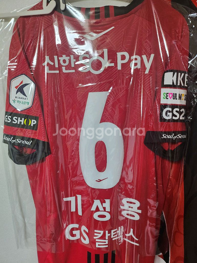 FC 서울 유니폼--0