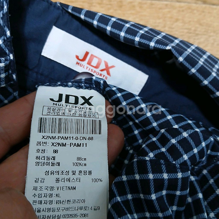 JDX 얇은바지 남성36 인치--2