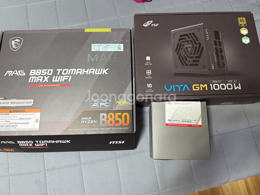 7800x3d 반본체 팝니다--1
