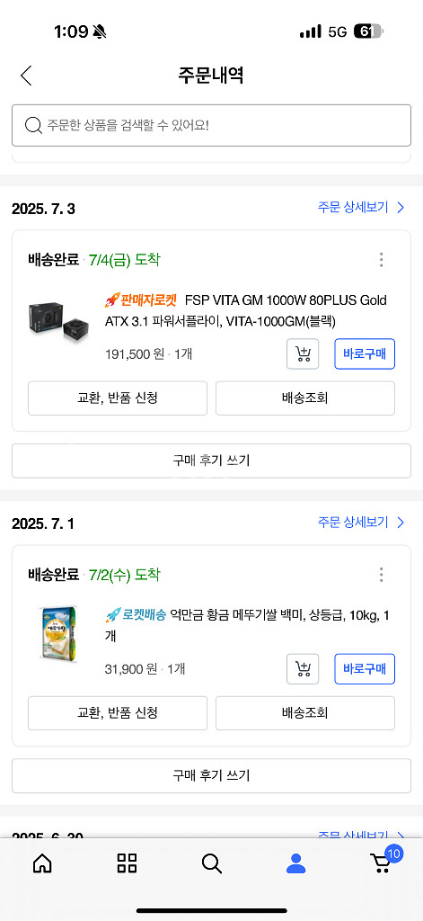 7800x3d 반본체 팝니다--5