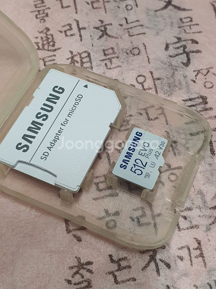 삼성 512G 마이크로 SD--0
