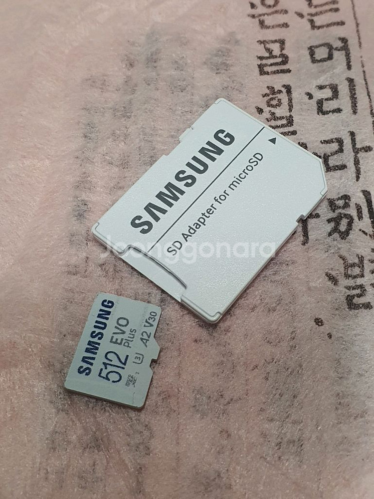 삼성 512G 마이크로 SD--1