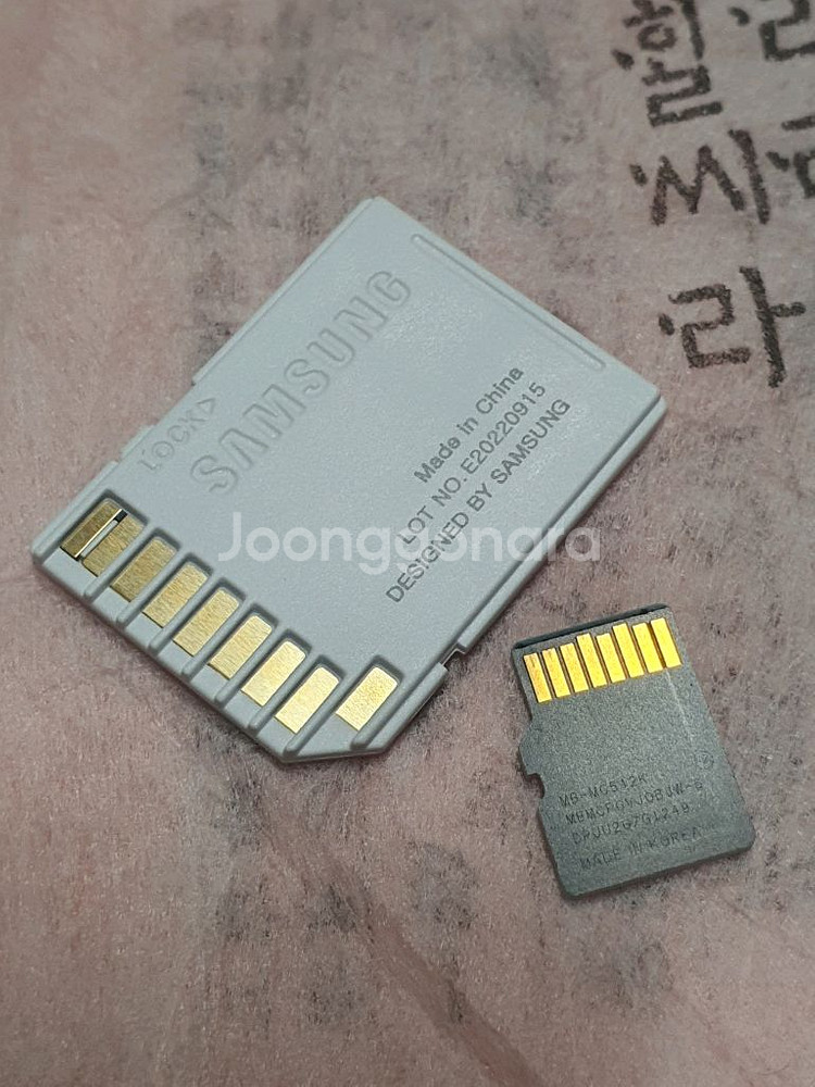 삼성 512G 마이크로 SD--4
