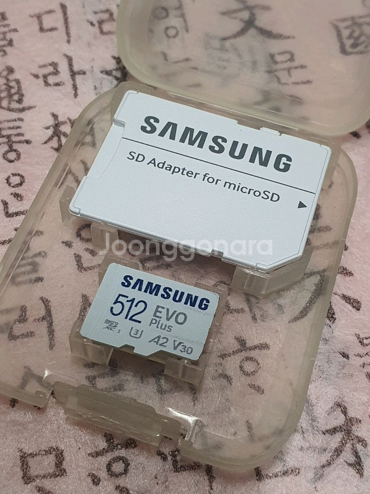 삼성 512G 마이크로 SD--5