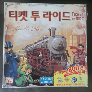 보드게임 여러가지 일괄