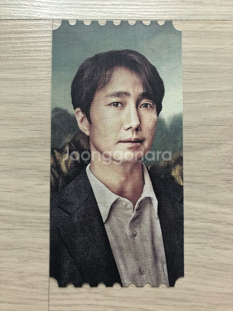 헤어질 결심 오리지널 티켓 오티(박해일 ver.)--0