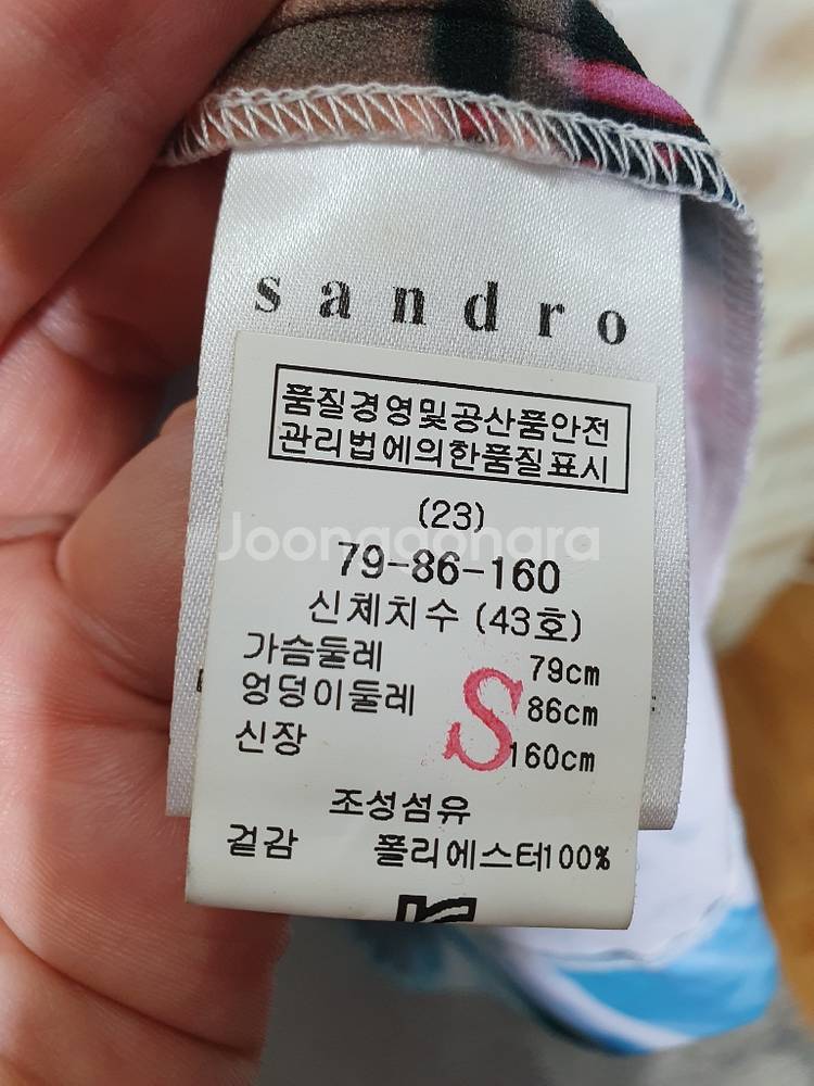 산드로 정품 상태좋은 나염 민소매 원피스 ~55마른--2