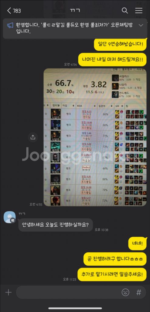 리그오브레전드 롤--0