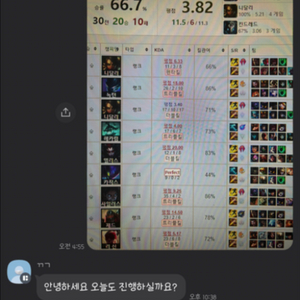 리그오브레전드 롤