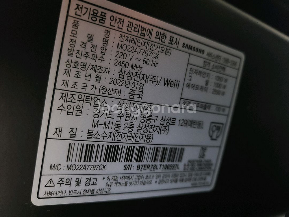 삼성 비스포크 큐커 멀티 에어프라이어 전자레인지 그릴--3