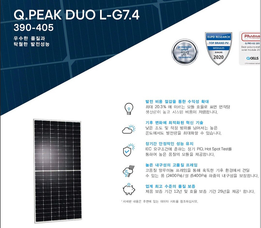 한화390w--0