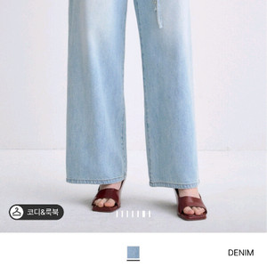 타임 워시드 벨티드 데님