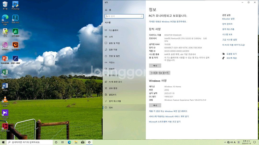 삼성 슬림 컴퓨터 본체입니다--1